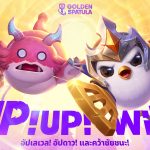 อัปเลเวล! อัปดาว! เอาชนะการต่อสู้! ไปกับ Golden Spatula เกมมือถือวางแผนกลยุทธ์บนมือถือที่กำลังจะเปิดตัวในไทย!