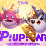 ทำความรู้จักกับ “Golden Spatula” เกมวางแผนกลยุทธ์แบบต่อสู้อัตโนมัติบนมือถือของเหล่าแชมป์เปี้ยน League of Legends จาก Riot Games!