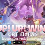 Golden Spatula เปิดให้ทดสอบ Closed Beta Test (CBT) ในไทย มาเลเซีย และสิงคโปร์ พร้อมกิจกรรม “Team UP” แจกของรางวัลสุดพิเศษในวันเปิดตัวอย่างเป็นทางการ!