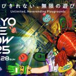 ยิ่งใหญ่กว่าเดิม!! เปิดตัวภาพหลักใหม่ ของงาน Tokyo Game Show 2025 พร้อมโลโก้ใหม่ และจุดถ่ายภาพใหม่