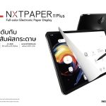 TCL เปิดตัว NXTPAPER 11 Plus แท็บเล็ต 11 นิ้ว หน้าจอ 120Hz พร้อมเทคโนโลยีการถนอมสายตาใหม่ล่าสุด NXTPAPER 4.0 ในราคาต่ำหมื่น