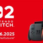 ซินเน็คฯ เคาะราคา Nintendo Switch 2 แล้ว เริ่มต้น 17,800 บาทพร้อมจัดเต็มสิทธิพิเศษและบริการหลังการขาย