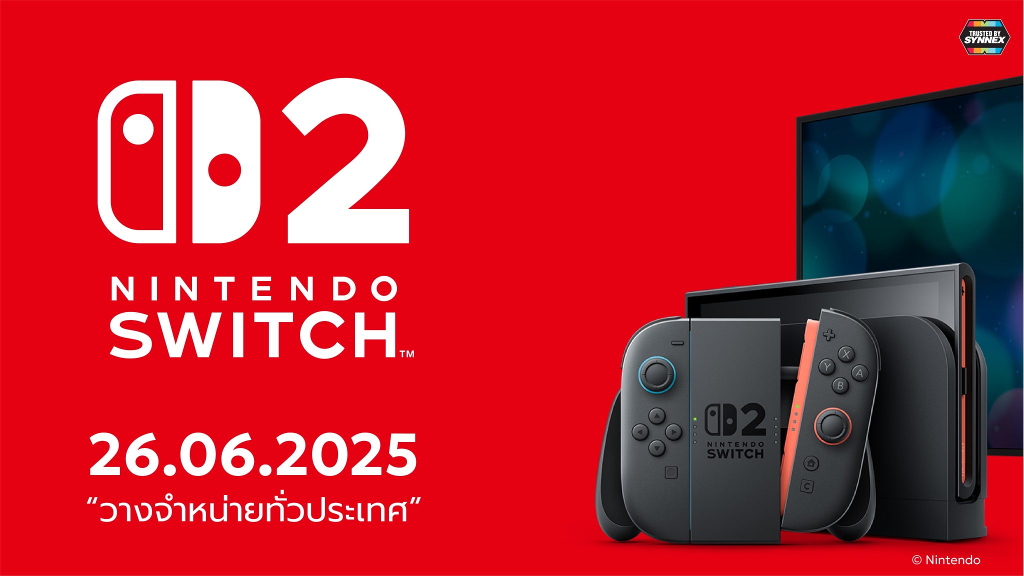 ซินเน็คฯ เคาะราคา Nintendo Switch 2 แล้ว เริ่มต้น 17,800 บาทพร้อมจัดเต็มสิทธิพิเศษและบริการหลังการขาย