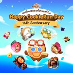 เดฟซิสเตอร์จัดแคมเปญ “Happy CookieRun Day”เนื่องในโอกาสครบรอบ 16 ปีคุกกี้รัน