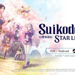 Suikoden: Star Leap เพิ่มเวอร์ชัน PC ให้เล่นได้ หลังประกาศลงมือถือในตอนแรก