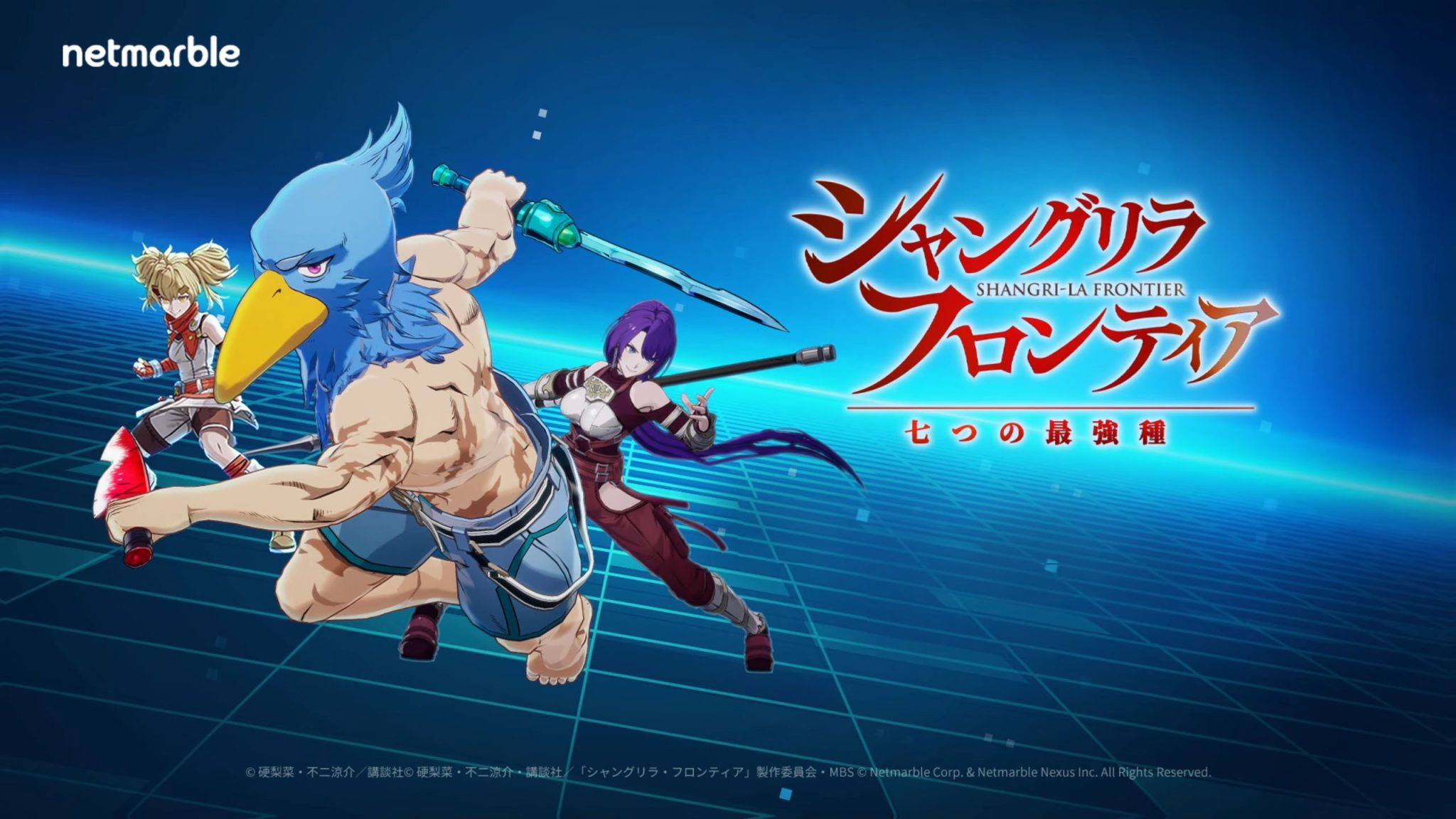 Netmarble เปิดตัว Shangri-La Frontier: The Seven Colossi ลงให้กับมือถือทั้ง iOS และ Android