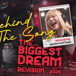 วงการเกมสะเทือน! พลอยชมพูแท็กทีมโปรดิวเซอร์ตัวแม่ แอ้ม อัจฉริยาปล่อย “The Biggest Dream Revision 2025” เวอร์ชันอินเตอร์สุดปัง!