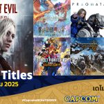 CAPCOM ขนทัพความมันส์เต็มพิกัดที่ gamescom asia x Thailand Game Show 2025!