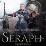 Black Desert เปิดตัวอาชีพใหม่ลำดับที่ 31 “เซราฟ” นักดาบใหญ่พลังศักดิ์สิทธิ์
