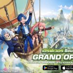 ล็อกอินรับฟรี 3,000 สุ่ม! Soul Land Global เปิดให้บริการแล้ววันนี้ พร้อมคอลแลบสุดยิ่งใหญ่ร่วมกับ Tensura!