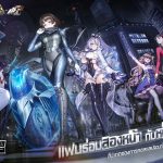 GODDESS OF VICTORY: NIKKE x PERSONAเผยข้อมูลคอลแลปแบบเต็มแล้ว เตรียมเล่น 13 ส.ค.นี้!