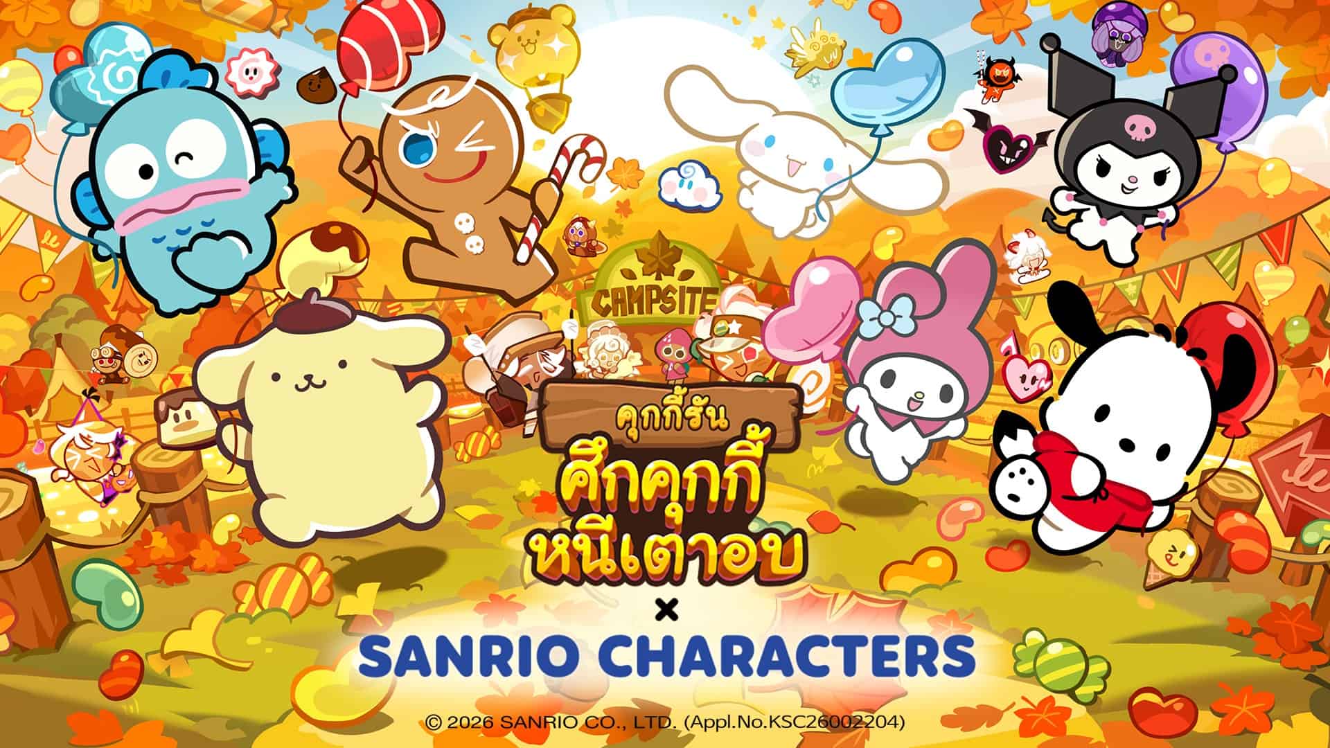 คุกกี้รัน: ศึกคุกกี้หนีเตาอบ ประกาศคอลแลบฯ ร่วมกับ IP ดังระดับโลก “SANRIO CHARACTERS”23 กันยายนนี้